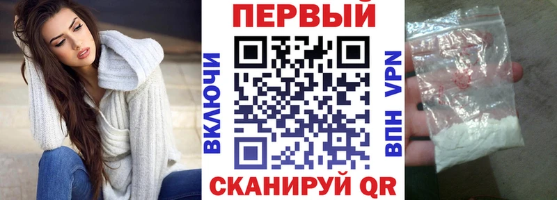 АМФЕТАМИН 98%  Липецк 