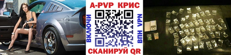 APVP СК  Липецк 