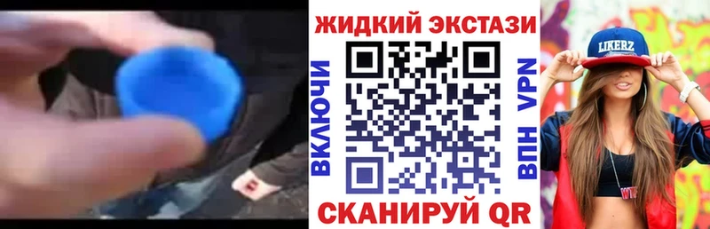 БУТИРАТ GHB  mega зеркало  Липецк  купить наркоту 