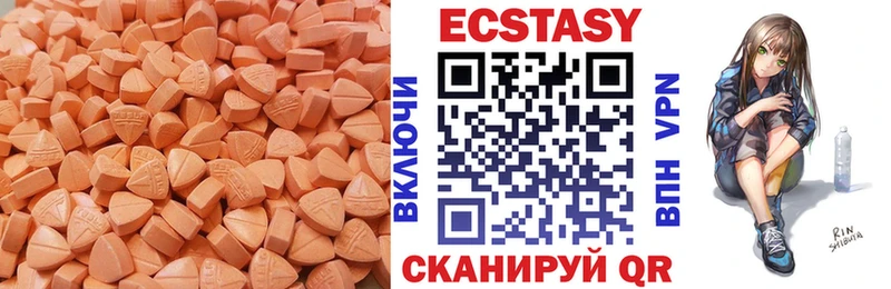 Экстази диски  Липецк 