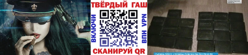 ГАШ убойный  Липецк 