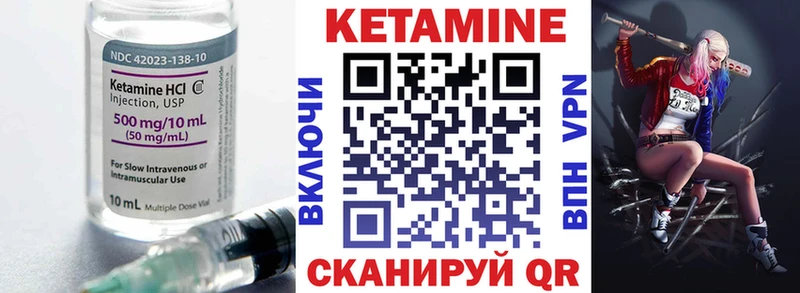 ОМГ ОМГ ONION  Липецк  КЕТАМИН VHQ 