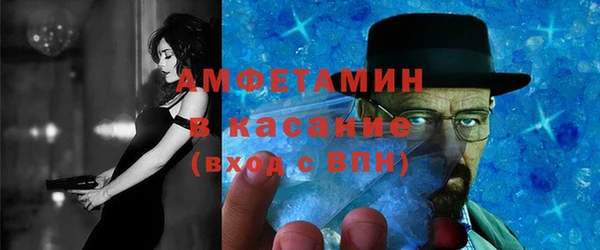 ALPHA-PVP Горняк
