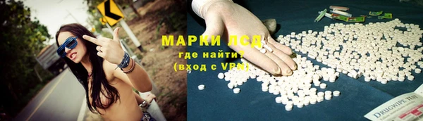 метадон Горнозаводск