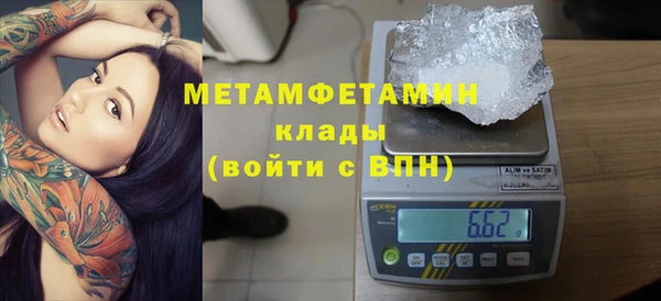 прущая мука Горно-Алтайск