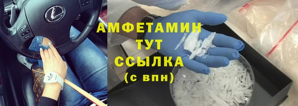 прущая мука Горно-Алтайск