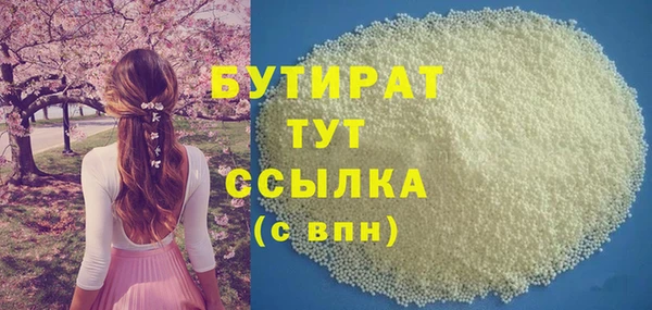 прущая мука Горно-Алтайск