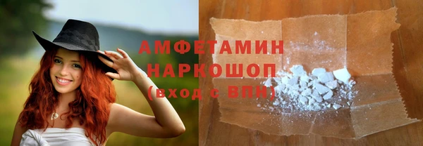 прущая мука Горно-Алтайск