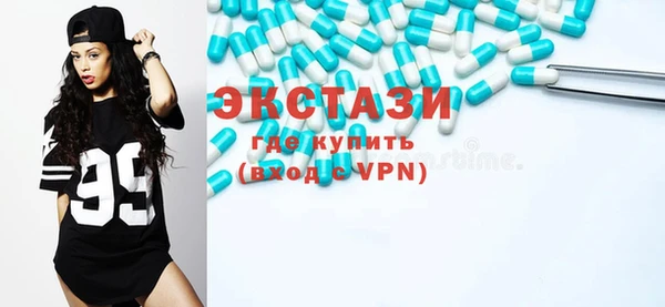 ALPHA-PVP Горняк