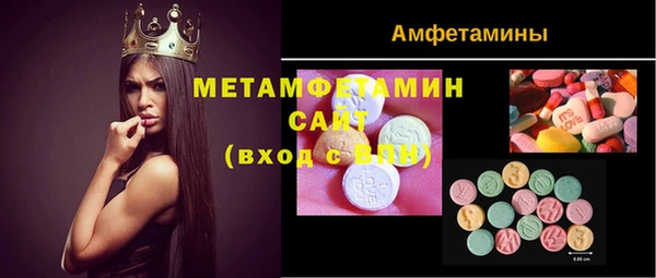 меф VHQ Вязьма