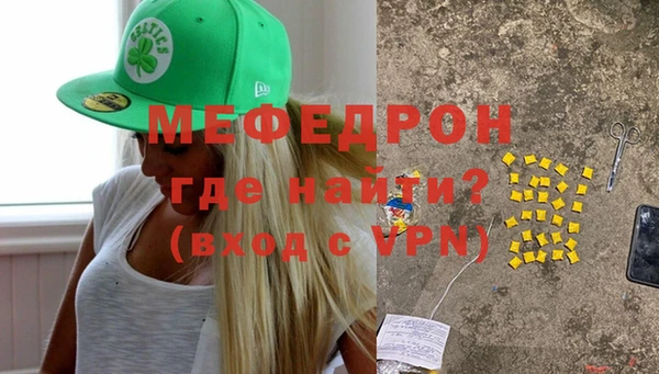 jwh Вяземский