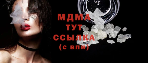 метадон Горнозаводск