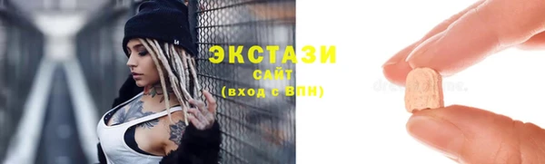 прущая мука Горно-Алтайск