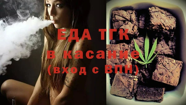 прущая мука Горно-Алтайск