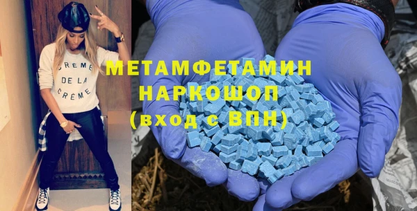 меф VHQ Вязьма