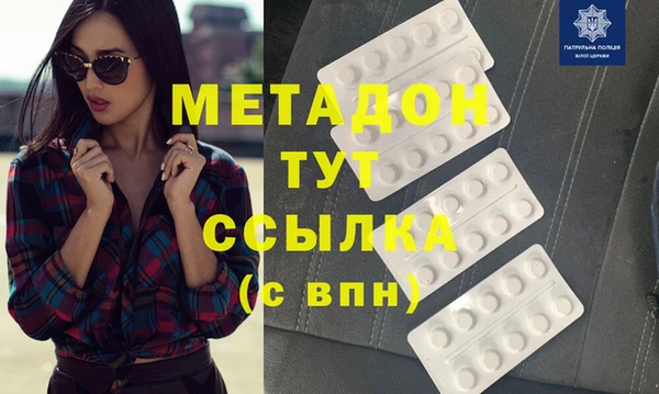 jwh Вяземский