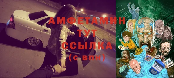 метадон Горнозаводск