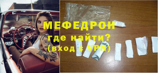 метадон Горнозаводск