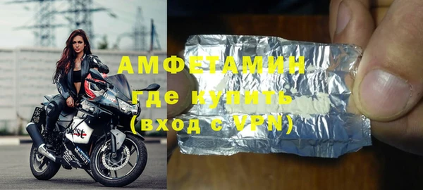 метадон Горнозаводск