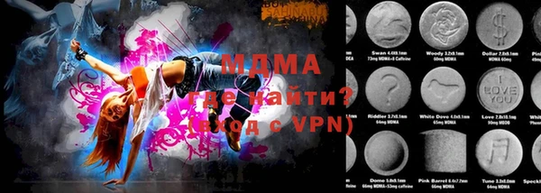 jwh Вяземский
