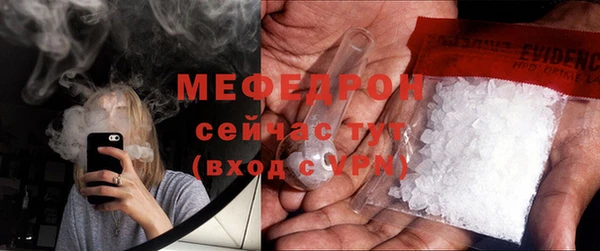 прущая мука Горно-Алтайск