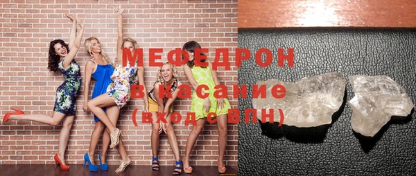 меф VHQ Вязьма