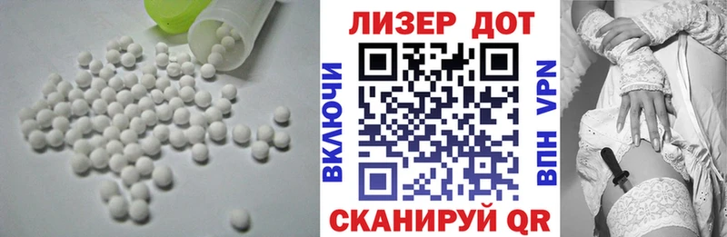 ЛСД экстази кислота  наркошоп  Липецк 