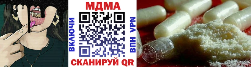 MDMA VHQ  это формула  Липецк  купить наркотик 