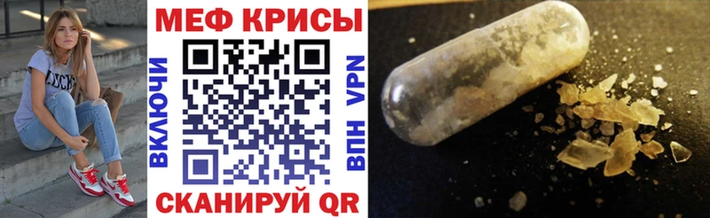 KRAKEN вход  Липецк  это формула  наркота  Меф мука 