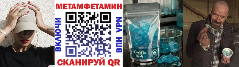 магазин    Липецк  Первитин мет 