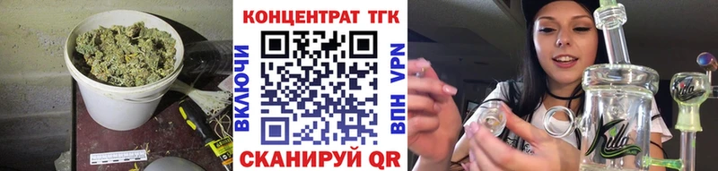 нарко площадка состав  Липецк  Дистиллят ТГК гашишное масло  гидра сайт 
